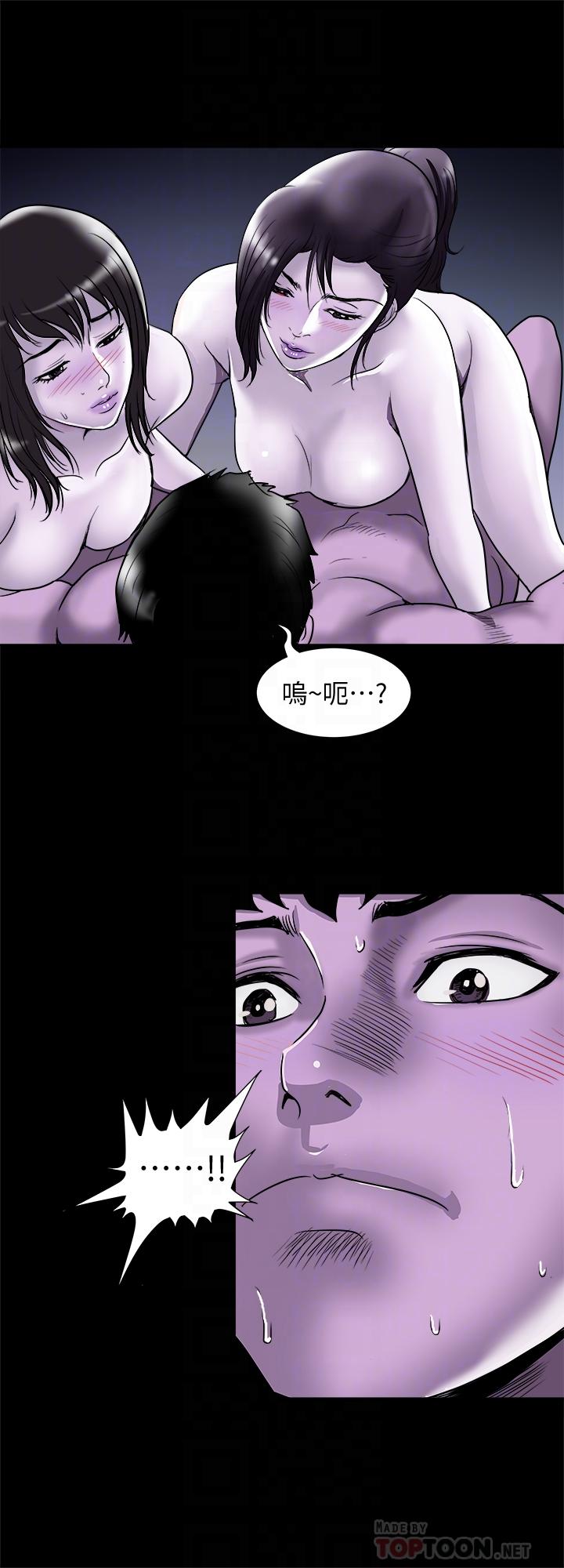 别人的老婆[h漫]韩漫全集-别人的老婆-第67話(第2季)-扭曲的慾望无删减无遮挡章节图片 