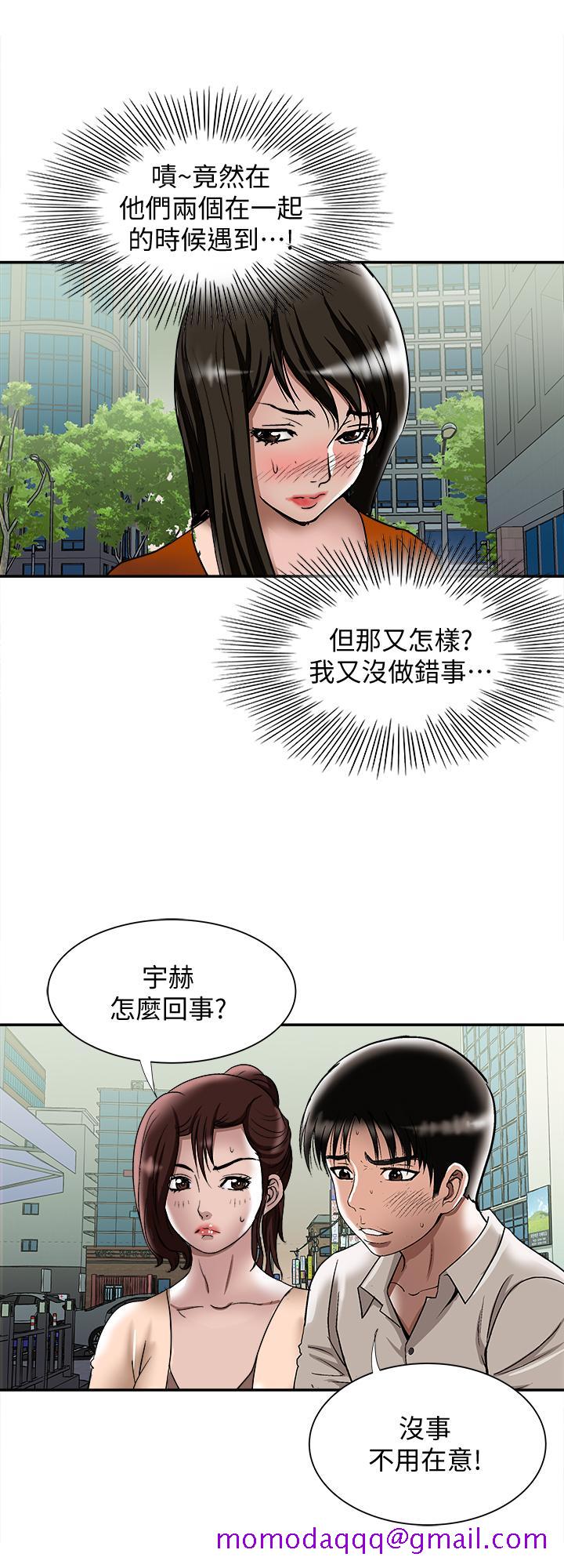 别人的老婆[h漫]韩漫全集-别人的老婆-第67話(第2季)-扭曲的慾望无删减无遮挡章节图片 