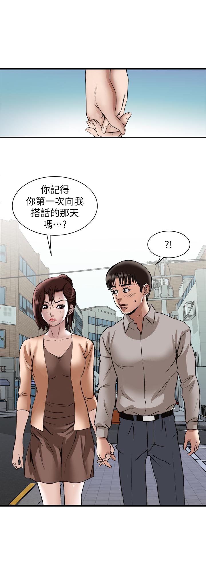 别人的老婆[h漫]韩漫全集-别人的老婆-第67話(第2季)-扭曲的慾望无删减无遮挡章节图片 