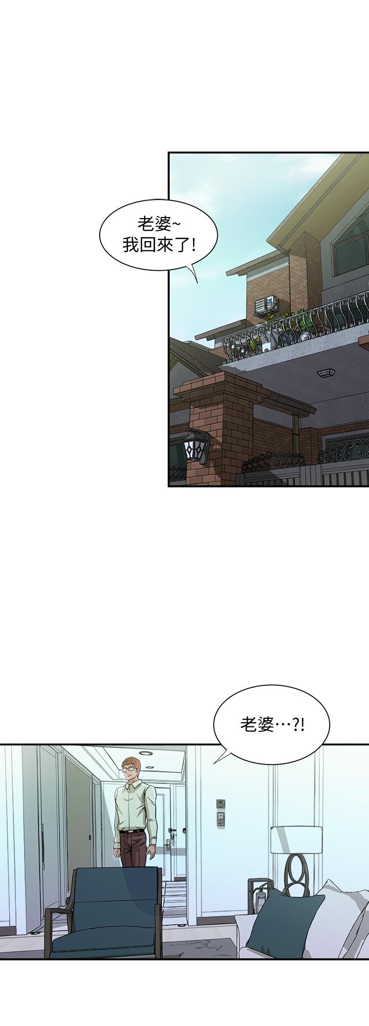 别人的老婆[h漫]韩漫全集-别人的老婆-第68話(第2季)-對偷窺上癮的教授夫婦无删减无遮挡章节图片 