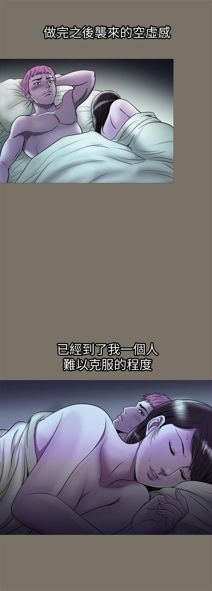 别人的老婆[h漫]韩漫全集-别人的老婆-第68話(第2季)-對偷窺上癮的教授夫婦无删减无遮挡章节图片 