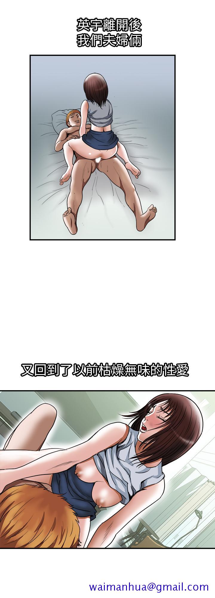 别人的老婆[h漫]韩漫全集-别人的老婆-第68話(第2季)-對偷窺上癮的教授夫婦无删减无遮挡章节图片 
