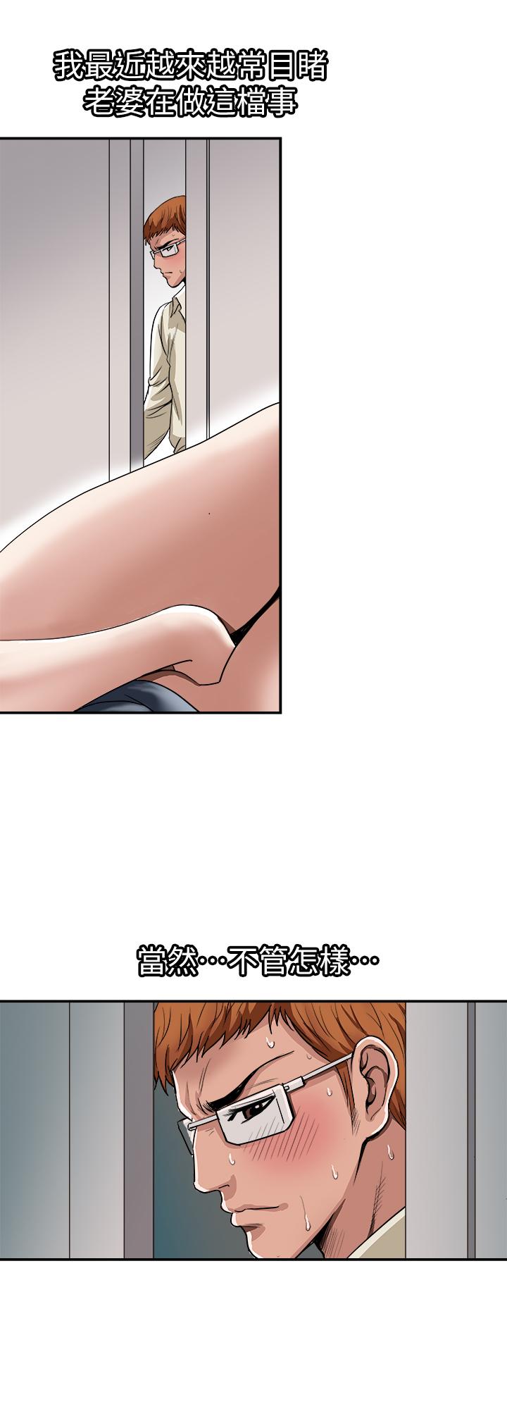 别人的老婆[h漫]韩漫全集-别人的老婆-第68話(第2季)-對偷窺上癮的教授夫婦无删减无遮挡章节图片 