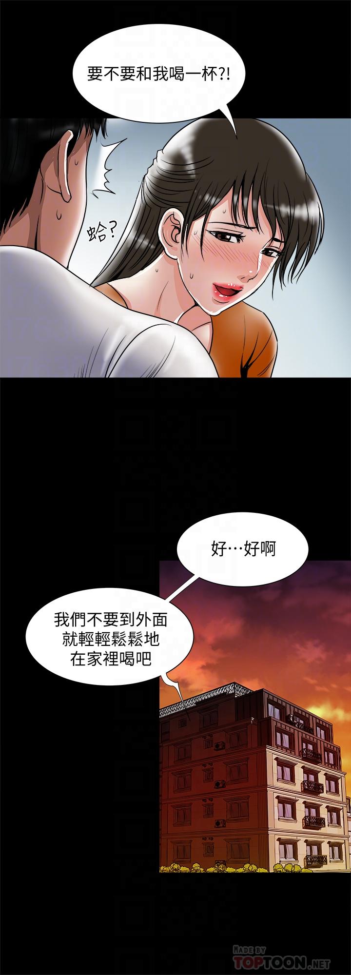 别人的老婆[h漫]韩漫全集-别人的老婆-第69話(第2季)-越來越難以承擔的刺激无删减无遮挡章节图片 