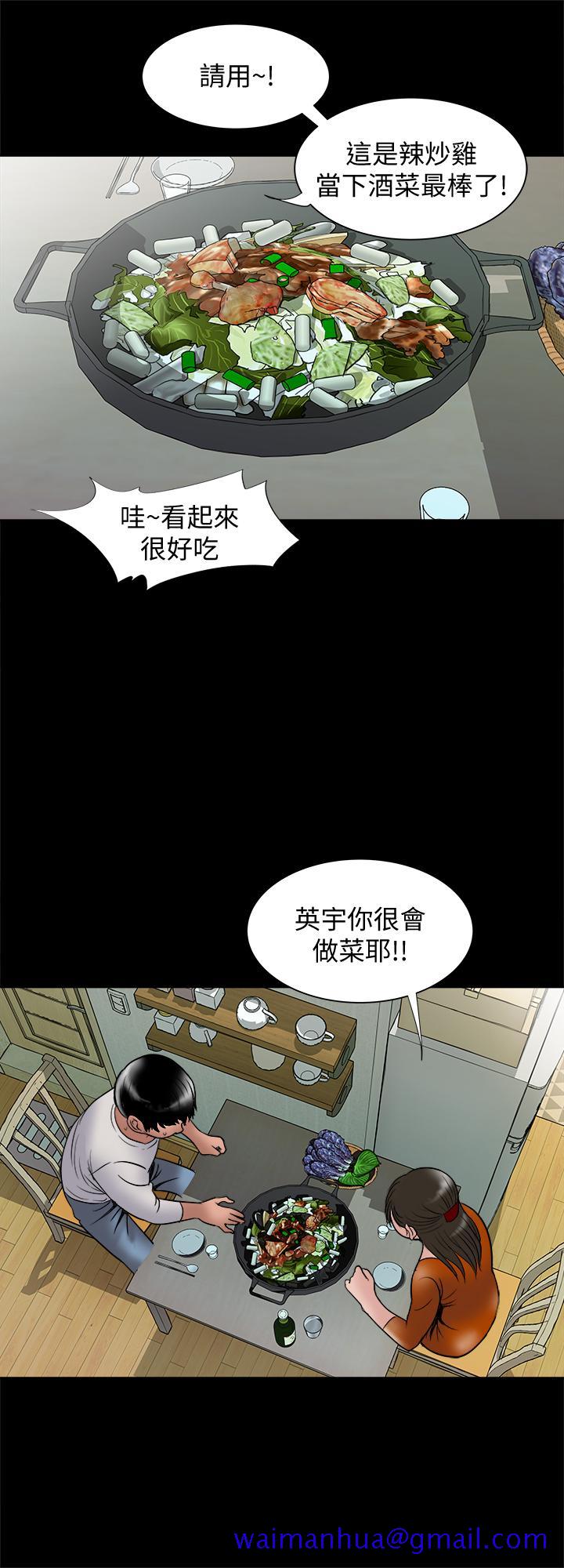 别人的老婆[h漫]韩漫全集-别人的老婆-第69話(第2季)-越來越難以承擔的刺激无删减无遮挡章节图片 
