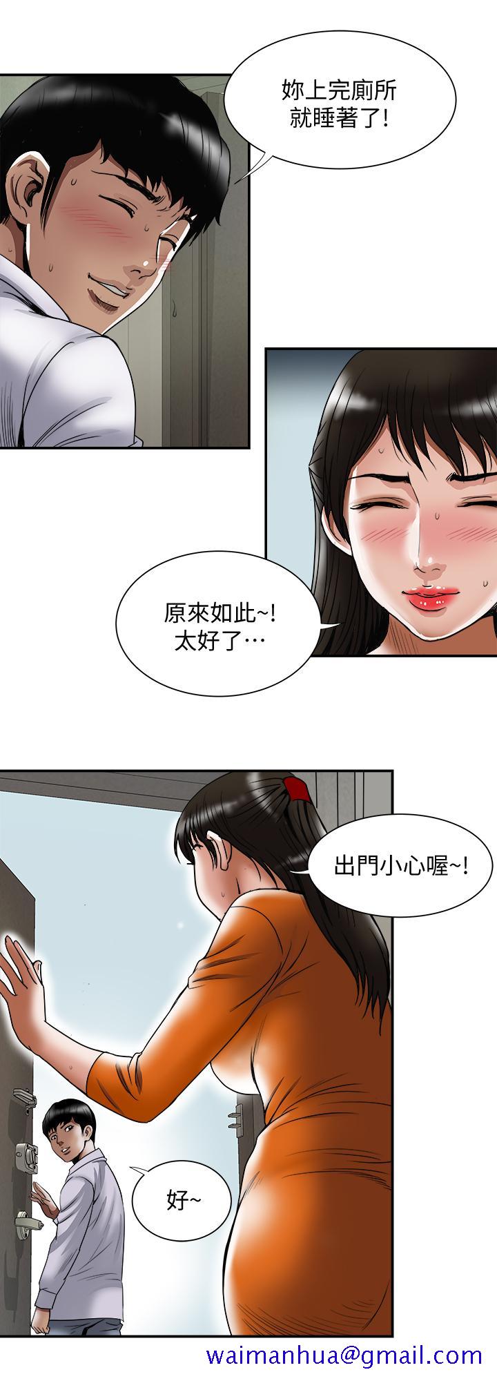 别人的老婆[h漫]韩漫全集-别人的老婆-第71話(第2季)-得不到就更心急无删减无遮挡章节图片 