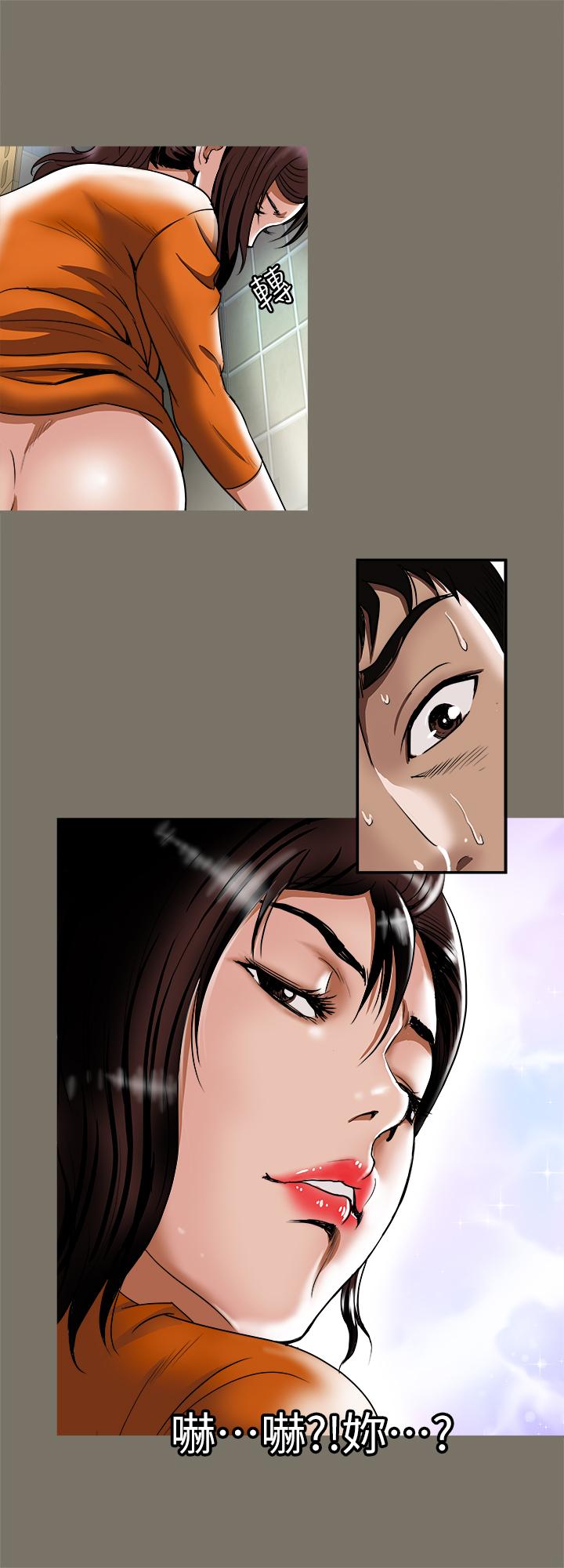 别人的老婆[h漫]韩漫全集-别人的老婆-第71話(第2季)-得不到就更心急无删减无遮挡章节图片 