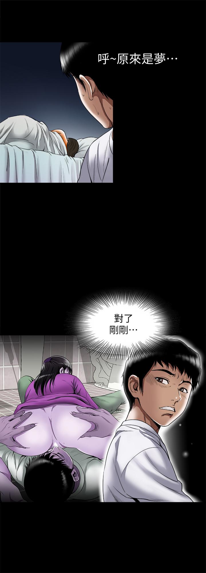 别人的老婆[h漫]韩漫全集-别人的老婆-第71話(第2季)-得不到就更心急无删减无遮挡章节图片 