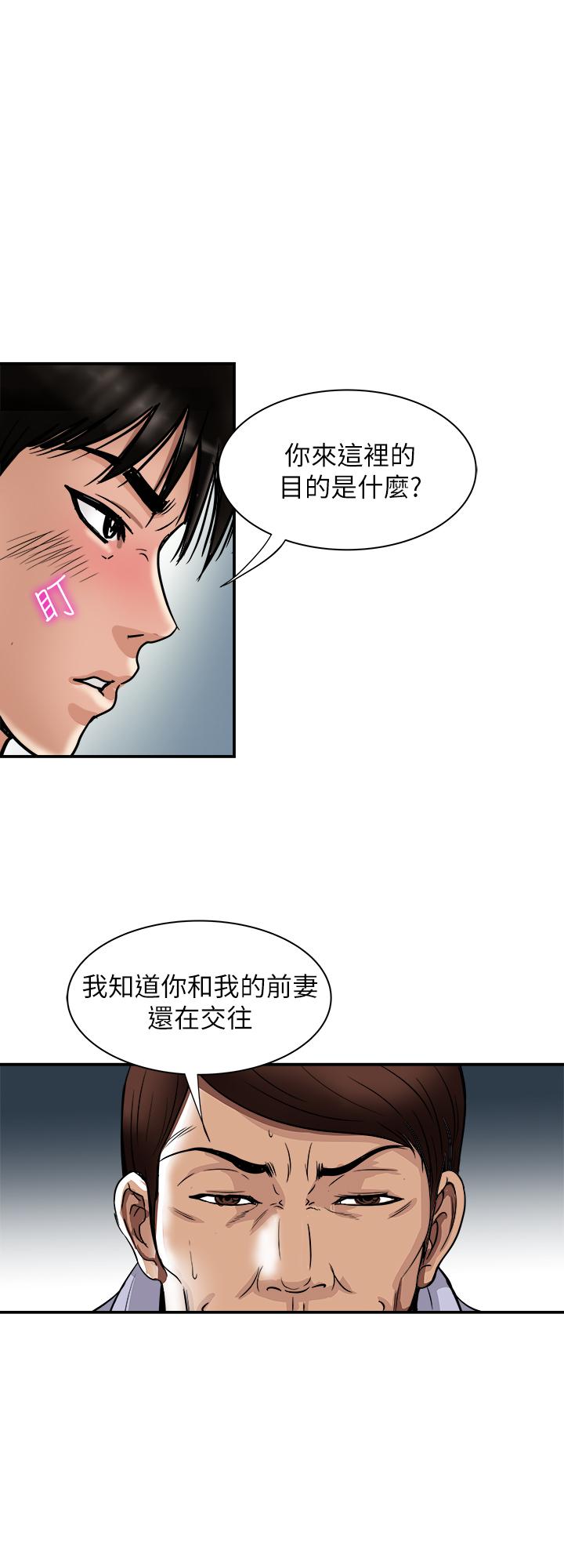 别人的老婆[h漫]韩漫全集-别人的老婆-第72話(第2季)-陌生的白人單男无删减无遮挡章节图片 