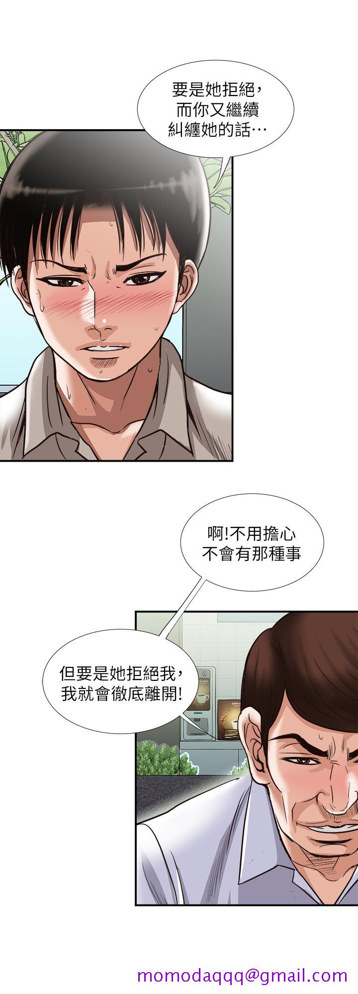 别人的老婆[h漫]韩漫全集-别人的老婆-第72話(第2季)-陌生的白人單男无删减无遮挡章节图片 