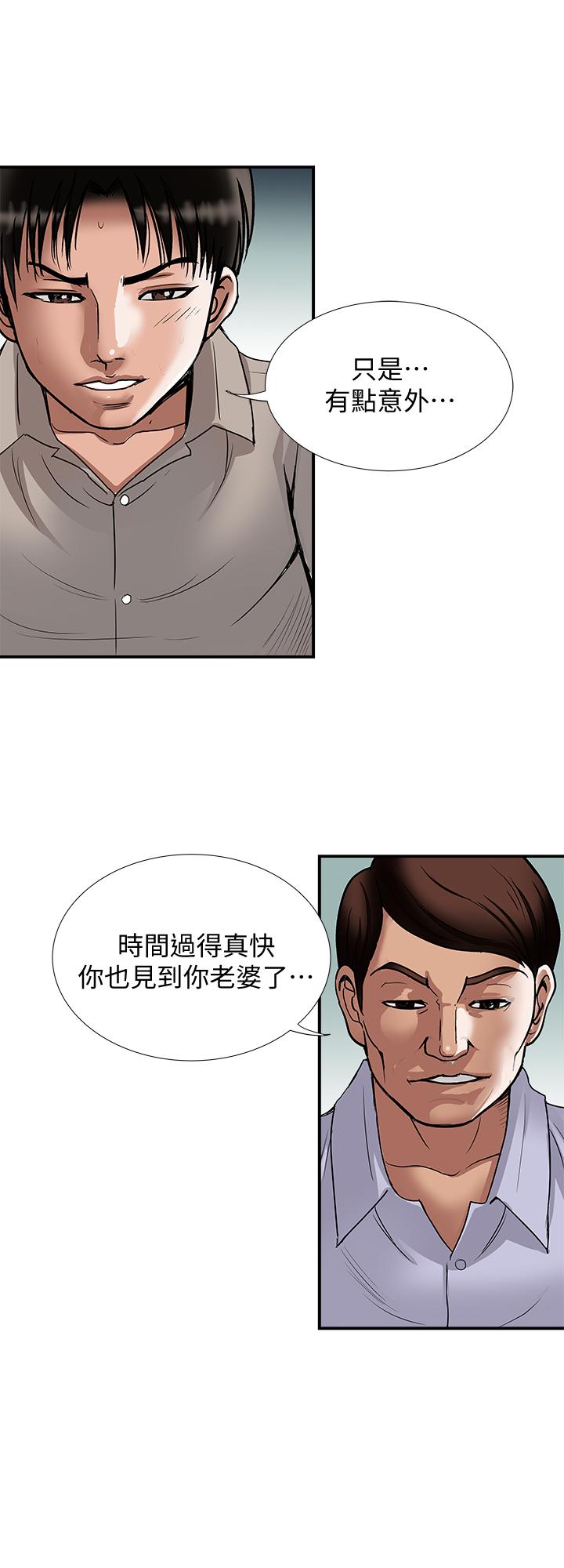 别人的老婆[h漫]韩漫全集-别人的老婆-第72話(第2季)-陌生的白人單男无删减无遮挡章节图片 