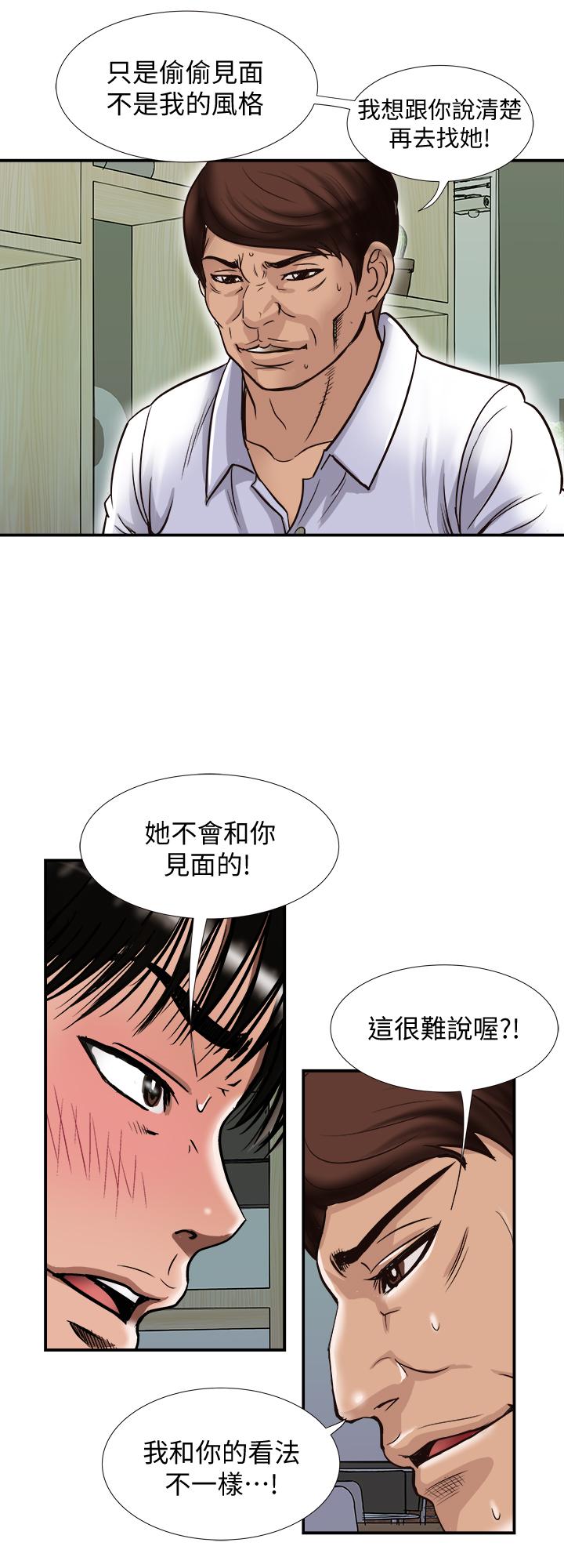 别人的老婆[h漫]韩漫全集-别人的老婆-第72話(第2季)-陌生的白人單男无删减无遮挡章节图片 