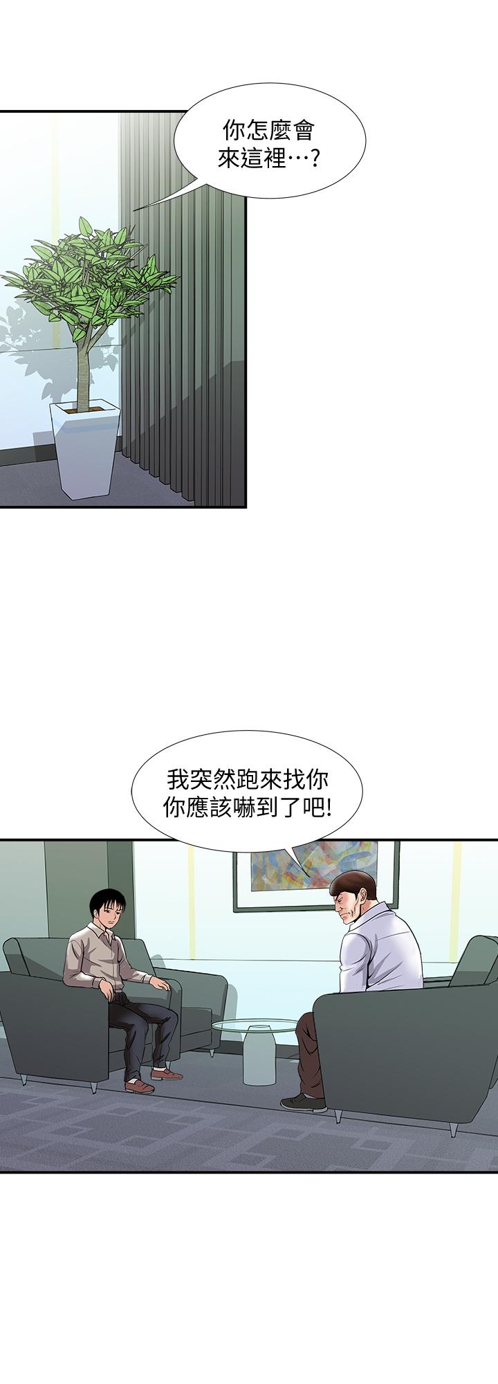别人的老婆[h漫]韩漫全集-别人的老婆-第72話(第2季)-陌生的白人單男无删减无遮挡章节图片 