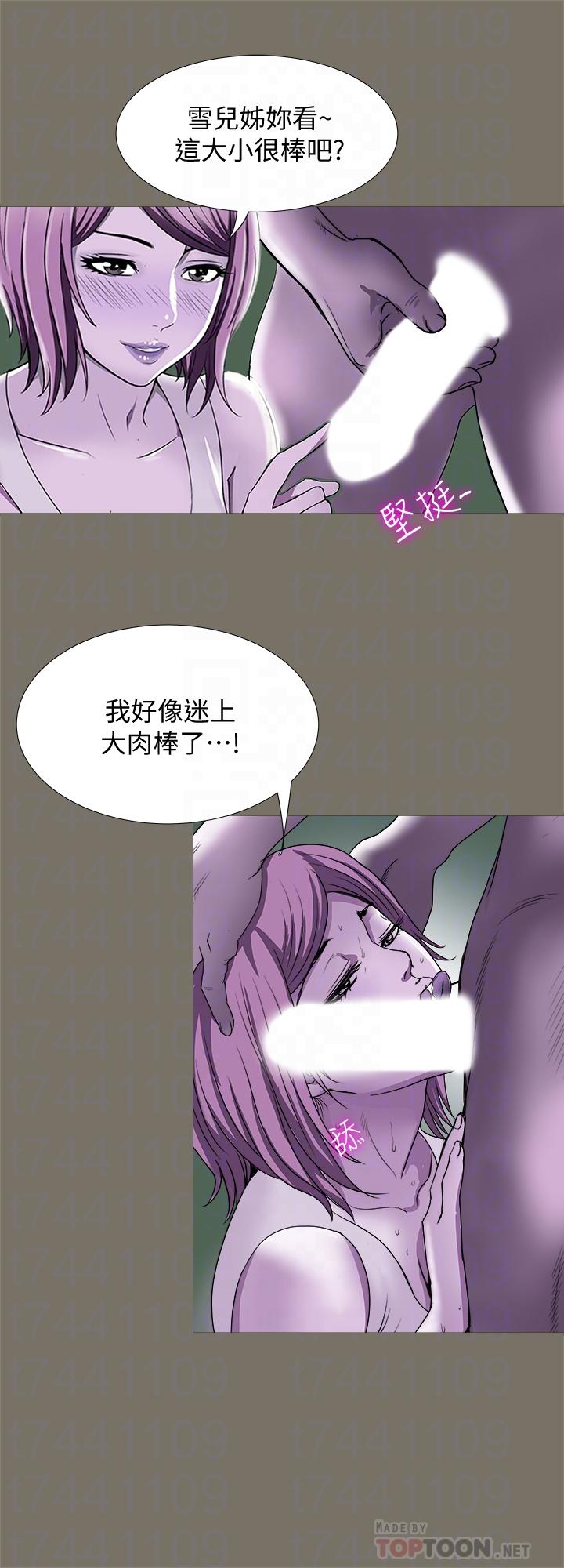 别人的老婆[h漫]韩漫全集-别人的老婆-第72話(第2季)-陌生的白人單男无删减无遮挡章节图片 