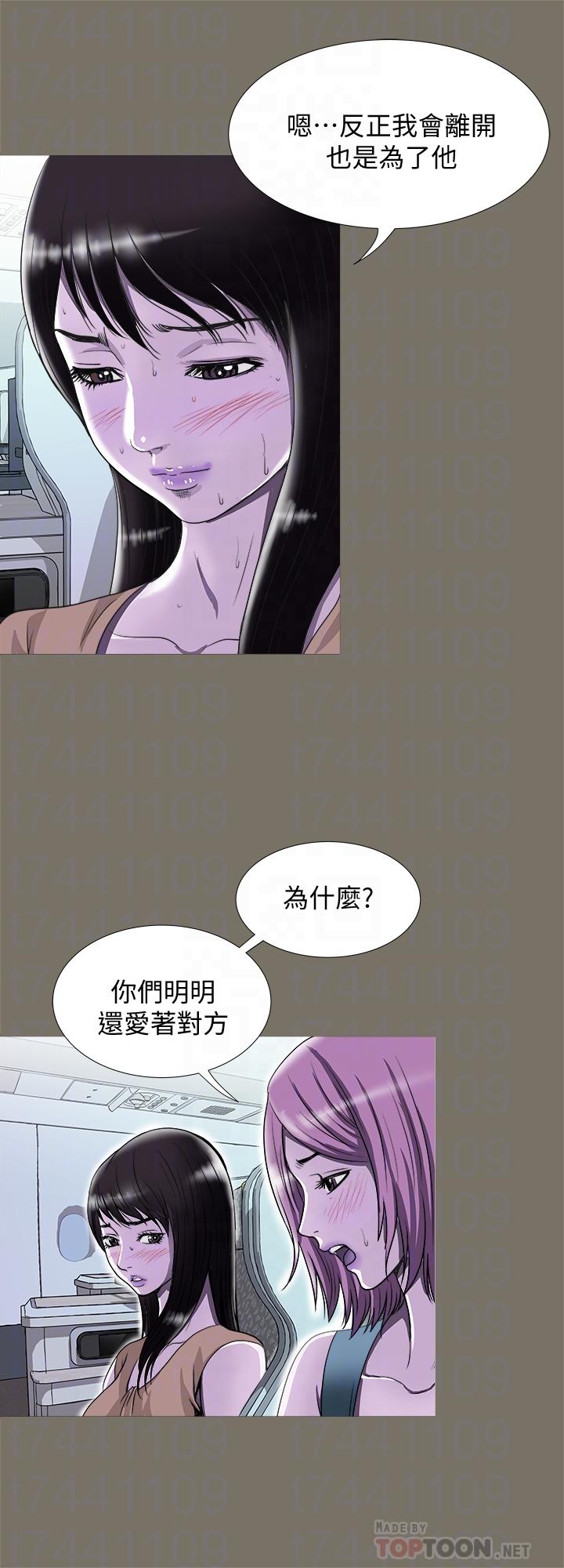 别人的老婆[h漫]韩漫全集-别人的老婆-第72話(第2季)-陌生的白人單男无删减无遮挡章节图片 