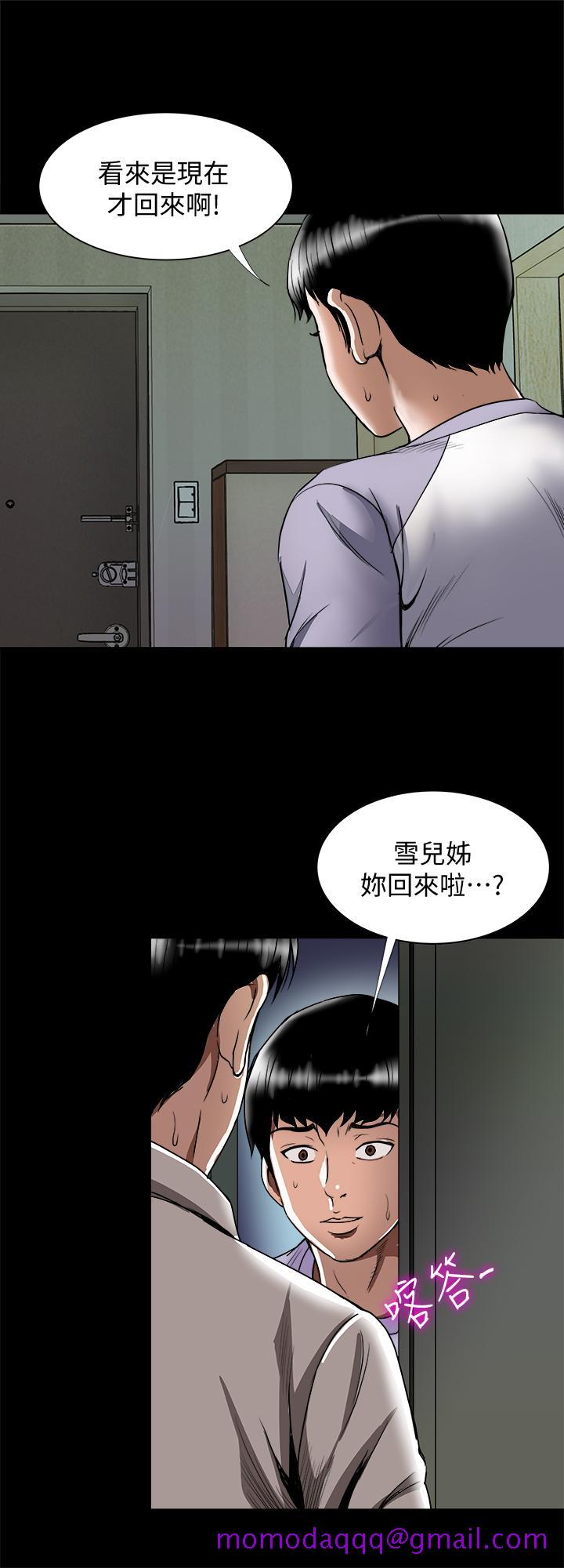 别人的老婆[h漫]韩漫全集-别人的老婆-第73話(第2季)-執著引發的悲劇无删减无遮挡章节图片 
