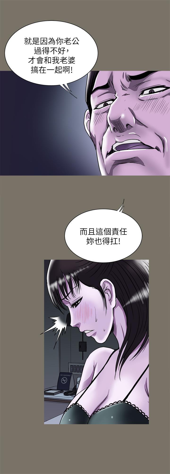 别人的老婆[h漫]韩漫全集-别人的老婆-第74話(第2季)-我和你老公商量好了无删减无遮挡章节图片 
