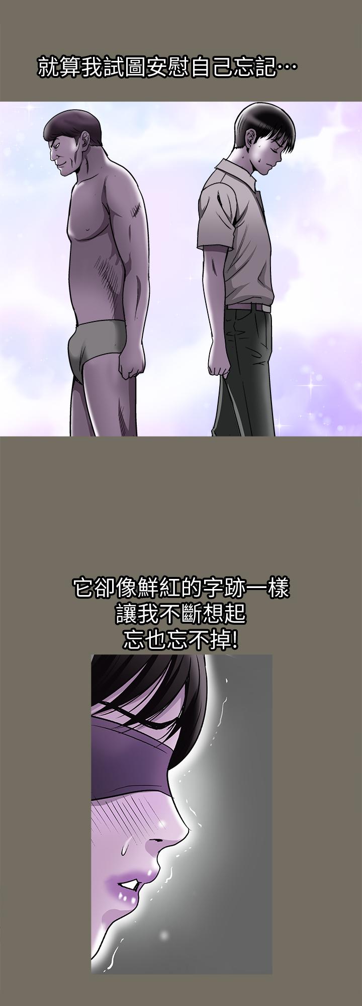 别人的老婆[h漫]韩漫全集-别人的老婆-第74話(第2季)-我和你老公商量好了无删减无遮挡章节图片 
