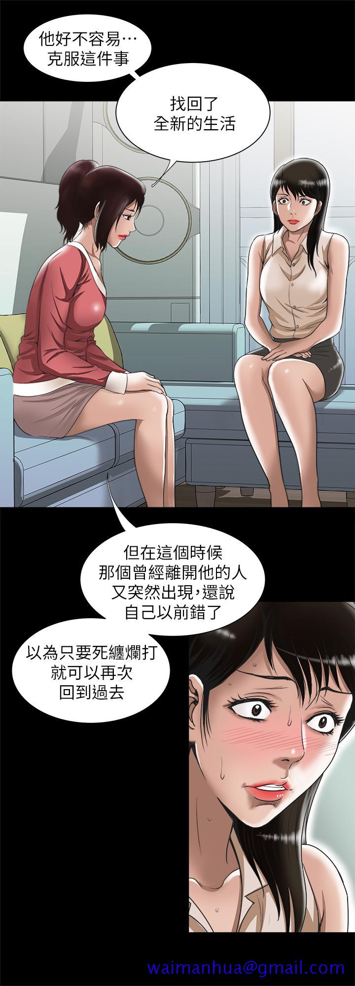 别人的老婆[h漫]韩漫全集-别人的老婆-第74話(第2季)-我和你老公商量好了无删减无遮挡章节图片 