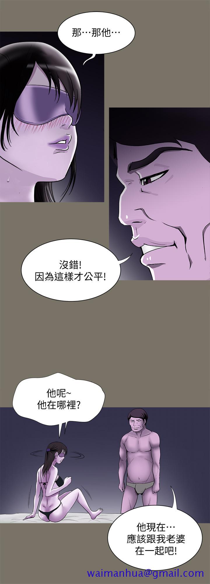 别人的老婆[h漫]韩漫全集-别人的老婆-第74話(第2季)-我和你老公商量好了无删减无遮挡章节图片 
