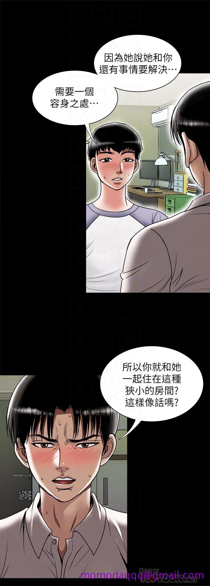别人的老婆[h漫]韩漫全集-别人的老婆-第74話(第2季)-我和你老公商量好了无删减无遮挡章节图片 