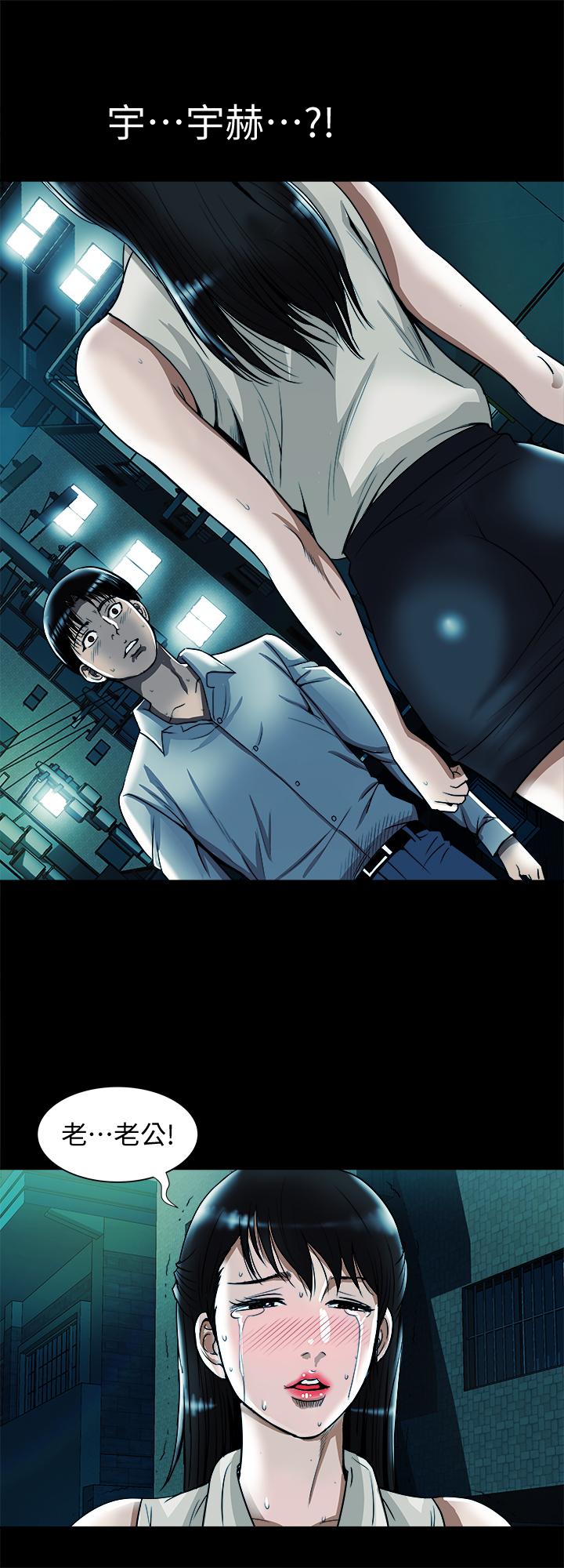 别人的老婆[h漫]韩漫全集-别人的老婆-第75話(第2季)-雪兒遲來的醒悟无删减无遮挡章节图片 