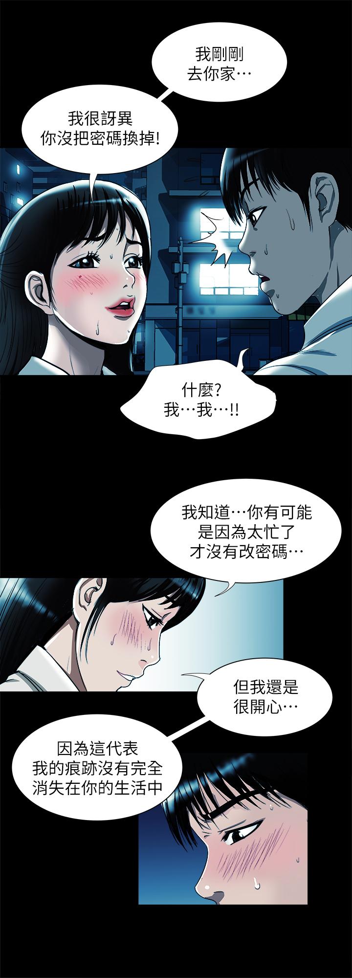 别人的老婆[h漫]韩漫全集-别人的老婆-第75話(第2季)-雪兒遲來的醒悟无删减无遮挡章节图片 