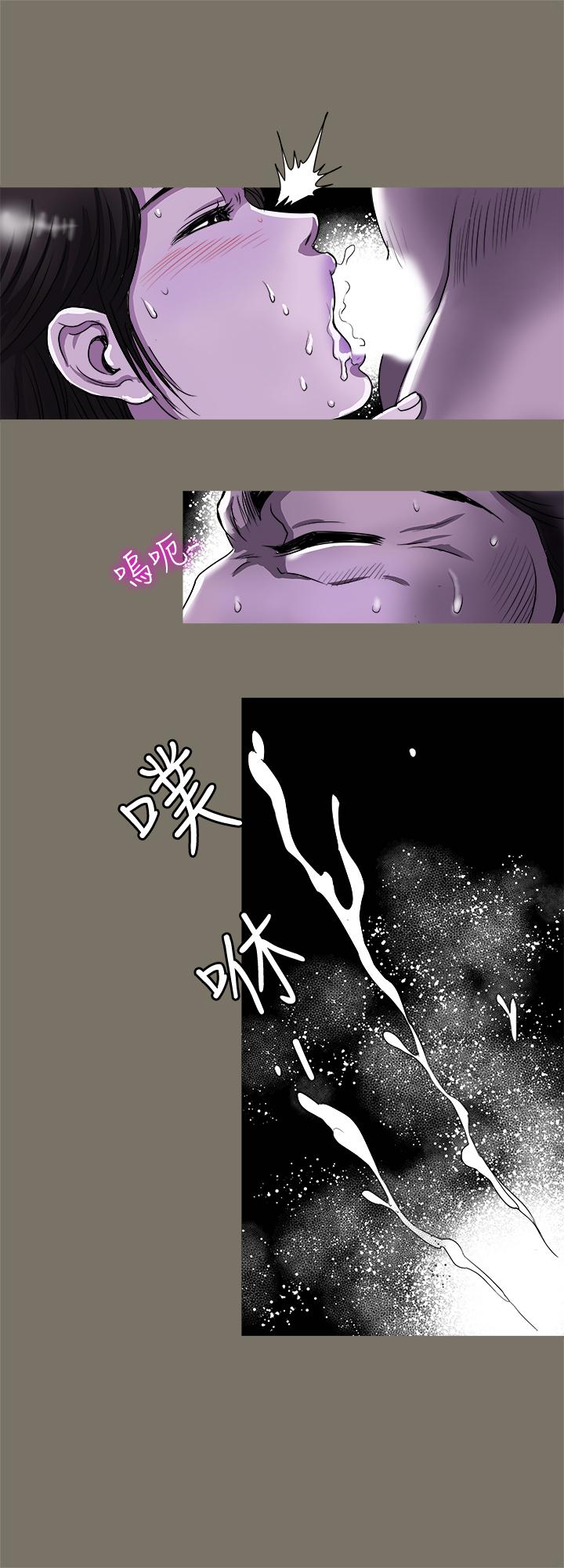 别人的老婆[h漫]韩漫全集-别人的老婆-第75話(第2季)-雪兒遲來的醒悟无删减无遮挡章节图片 