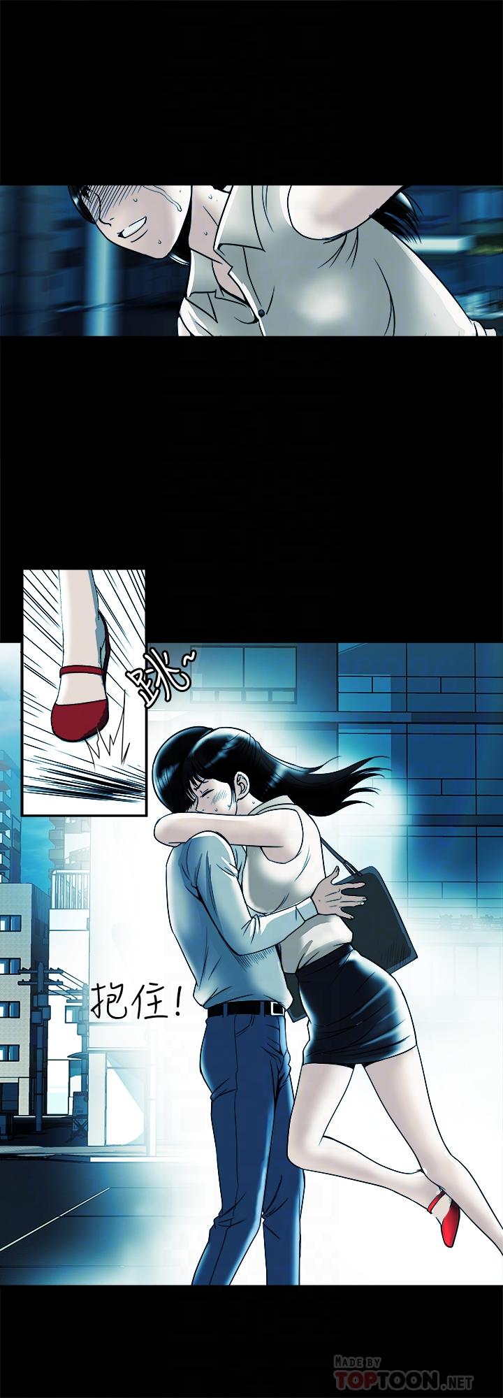 别人的老婆[h漫]韩漫全集-别人的老婆-第75話(第2季)-雪兒遲來的醒悟无删减无遮挡章节图片 