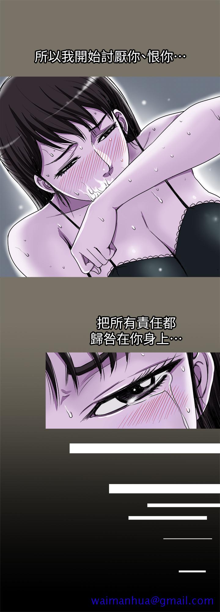 别人的老婆[h漫]韩漫全集-别人的老婆-第75話(第2季)-雪兒遲來的醒悟无删减无遮挡章节图片 