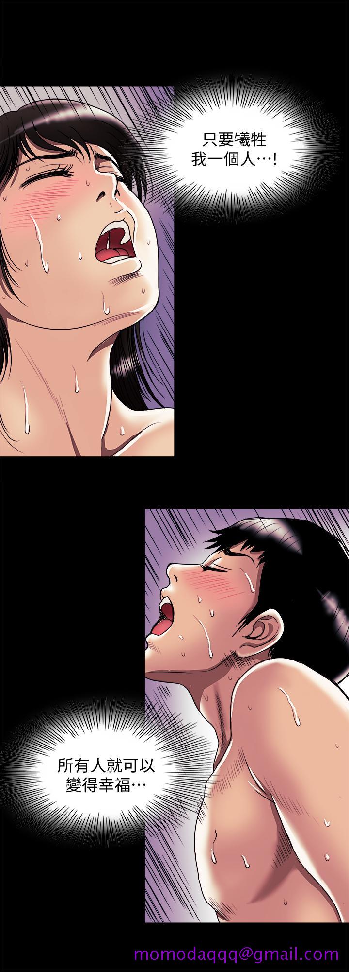 别人的老婆[h漫]韩漫全集-别人的老婆-第77話(第2季)-最終越線的兩人无删减无遮挡章节图片 