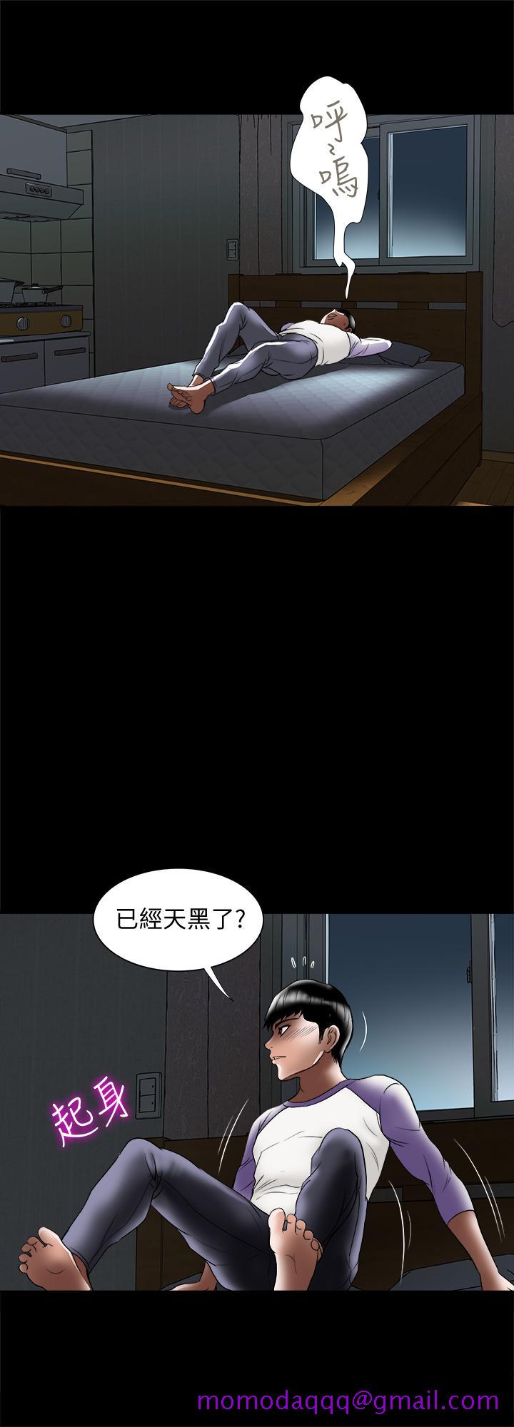 别人的老婆[h漫]韩漫全集-别人的老婆-第78話(第2季)-我一定比他強无删减无遮挡章节图片 