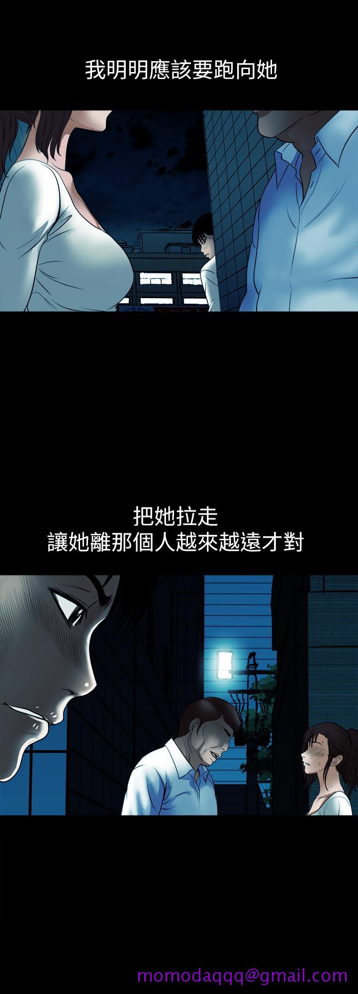 别人的老婆[h漫]韩漫全集-别人的老婆-第79話(第2季)-應該可以3P吧无删减无遮挡章节图片 