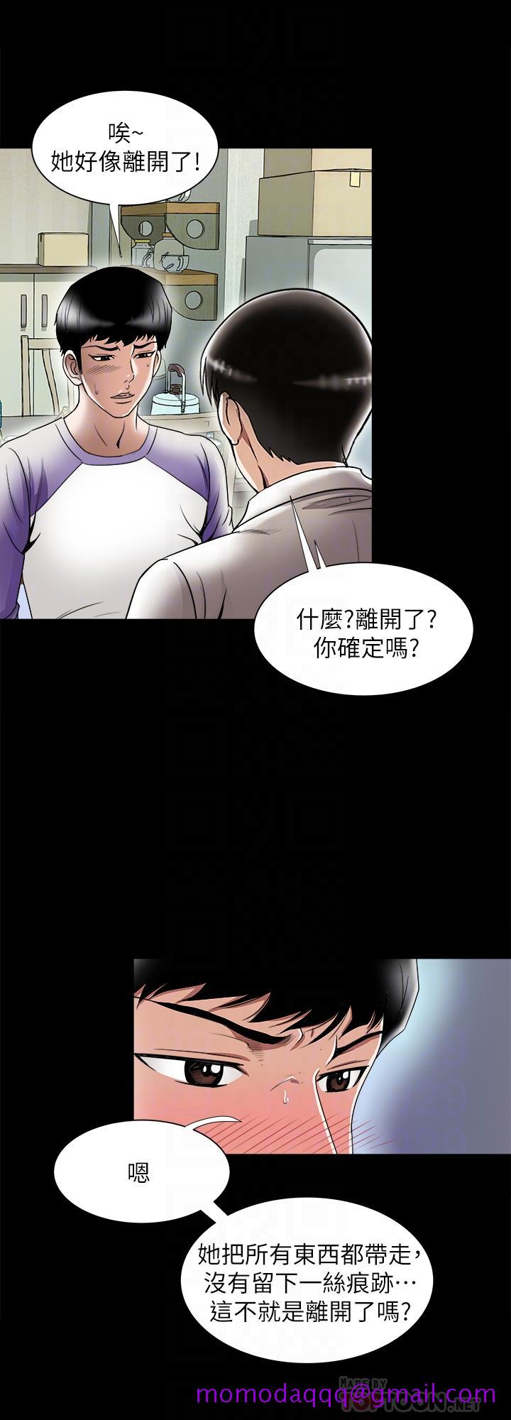 别人的老婆[h漫]韩漫全集-别人的老婆-第79話(第2季)-應該可以3P吧无删减无遮挡章节图片 
