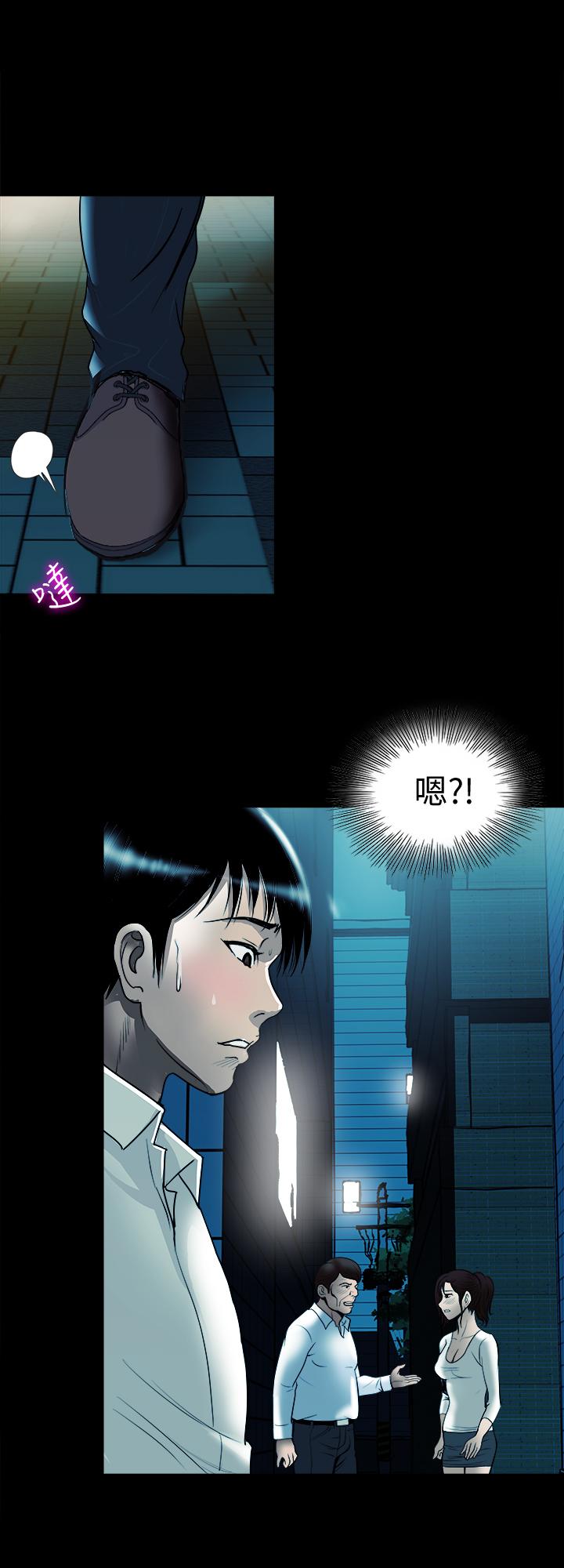 别人的老婆[h漫]韩漫全集-别人的老婆-第79話(第2季)-應該可以3P吧无删减无遮挡章节图片 