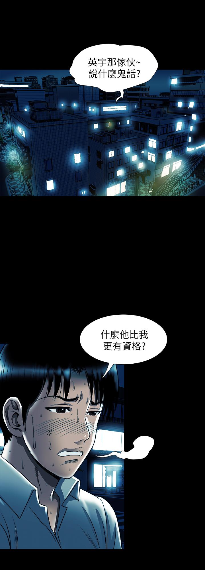 别人的老婆[h漫]韩漫全集-别人的老婆-第79話(第2季)-應該可以3P吧无删减无遮挡章节图片 