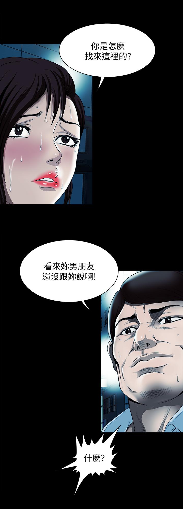 别人的老婆[h漫]韩漫全集-别人的老婆-第79話(第2季)-應該可以3P吧无删减无遮挡章节图片 