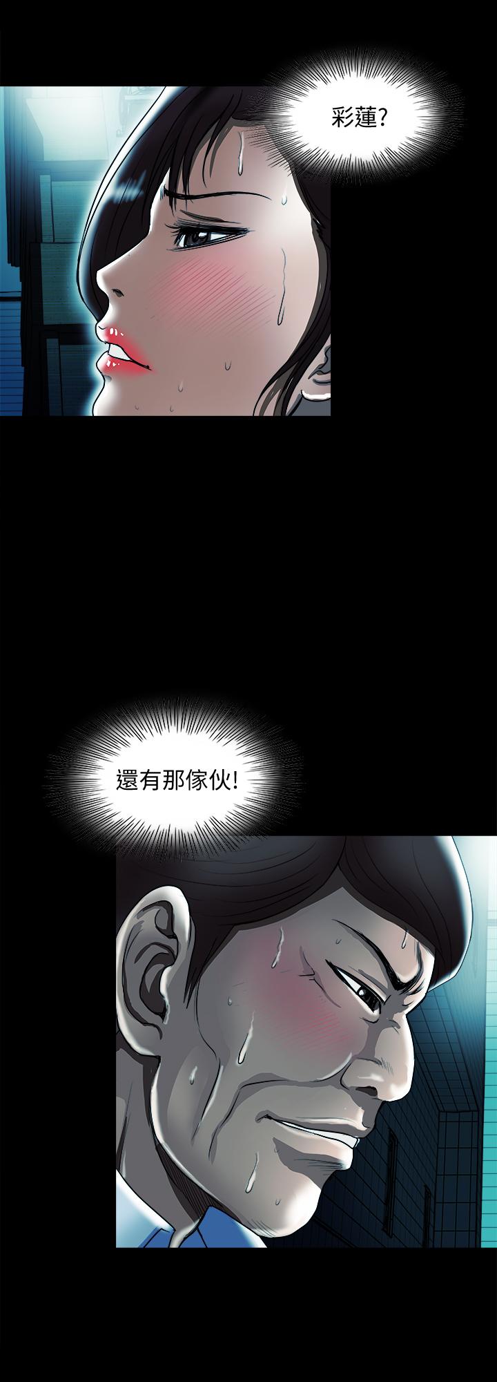 别人的老婆[h漫]韩漫全集-别人的老婆-第79話(第2季)-應該可以3P吧无删减无遮挡章节图片 