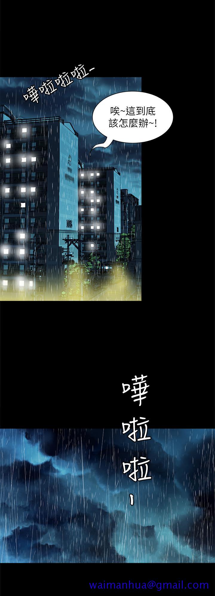 别人的老婆[h漫]韩漫全集-别人的老婆-第82話(第2季)-請你以後把我當成男人无删减无遮挡章节图片 