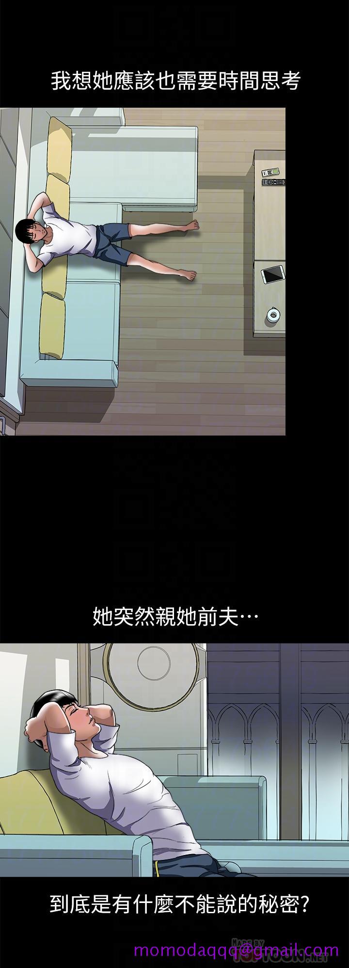 别人的老婆[h漫]韩漫全集-别人的老婆-第82話(第2季)-請你以後把我當成男人无删减无遮挡章节图片 