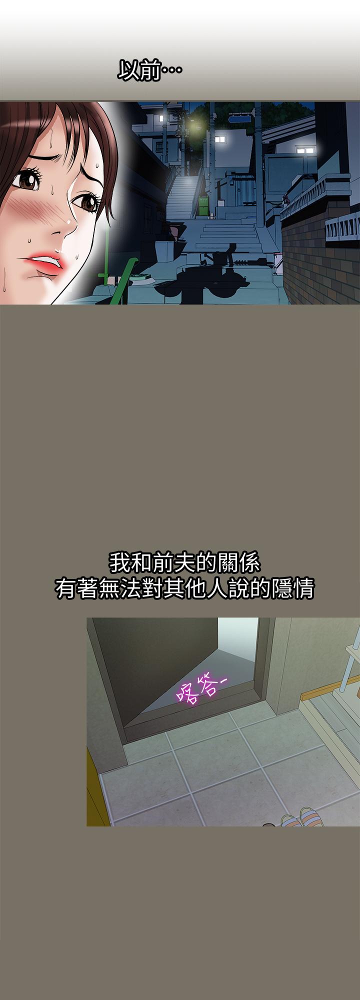 别人的老婆[h漫]韩漫全集-别人的老婆-第83話(第2季)-姐姐為了妹妹犧牲肉體无删减无遮挡章节图片 