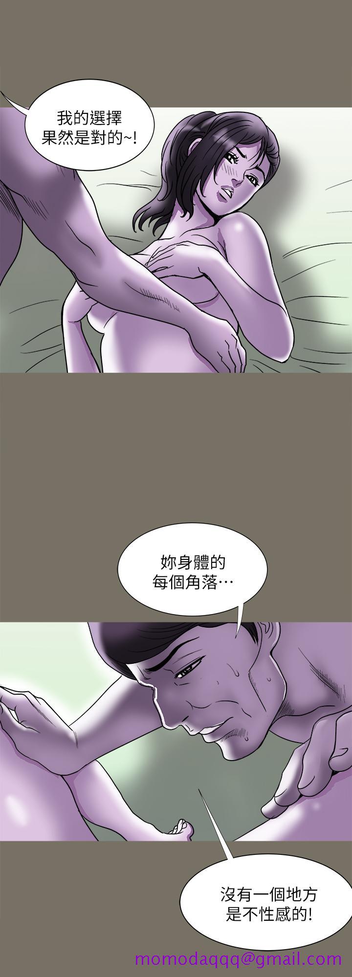 别人的老婆[h漫]韩漫全集-别人的老婆-第83話(第2季)-姐姐為了妹妹犧牲肉體无删减无遮挡章节图片 