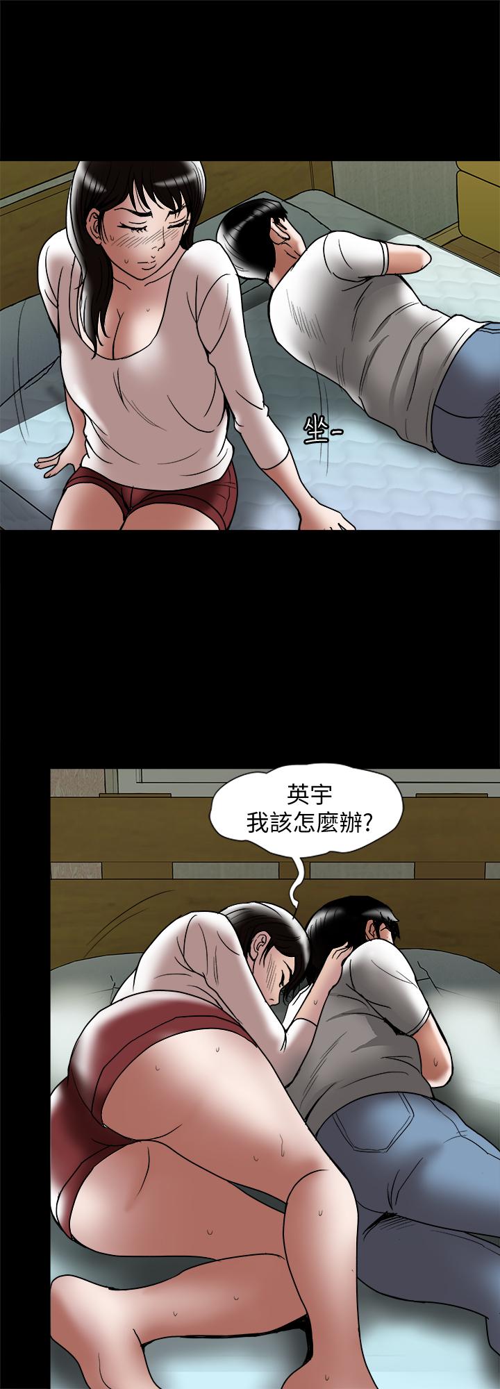 别人的老婆[h漫]韩漫全集-别人的老婆-第84話(第2季)-別的女人更令人垂涎无删减无遮挡章节图片 