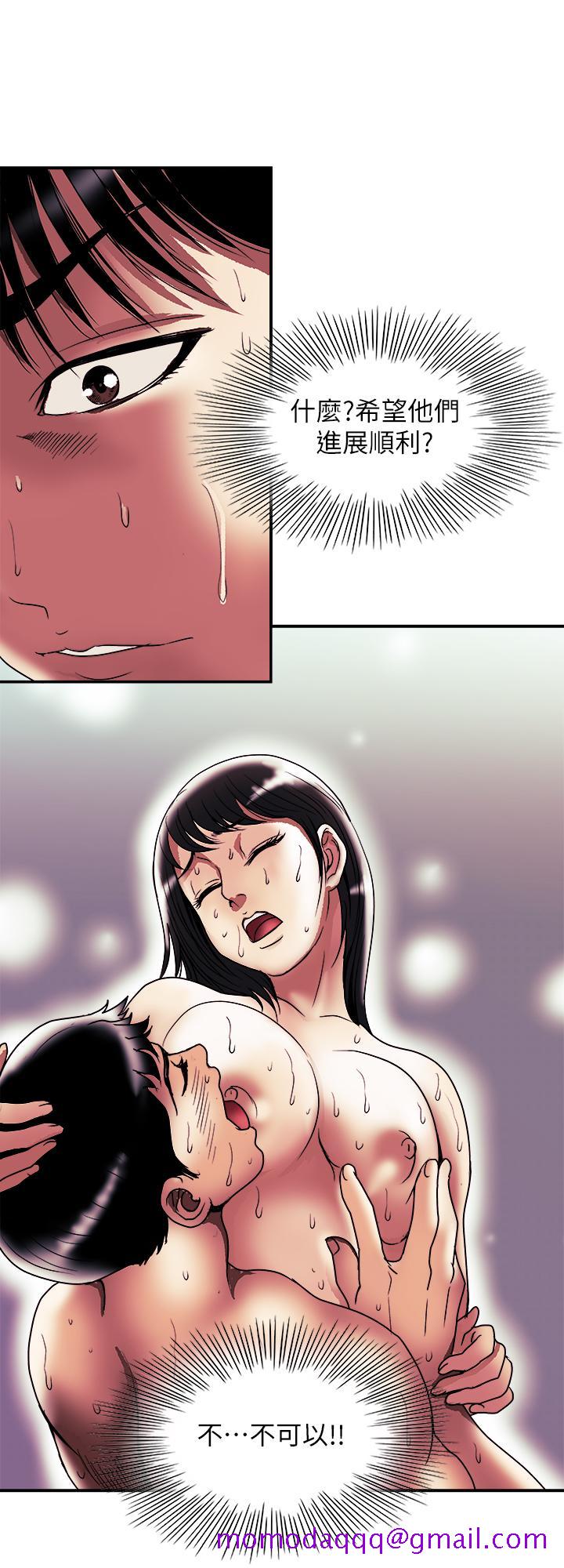 别人的老婆[h漫]韩漫全集-别人的老婆-第85話(第2季)-一想到前妻和我朋友上過床无删减无遮挡章节图片 