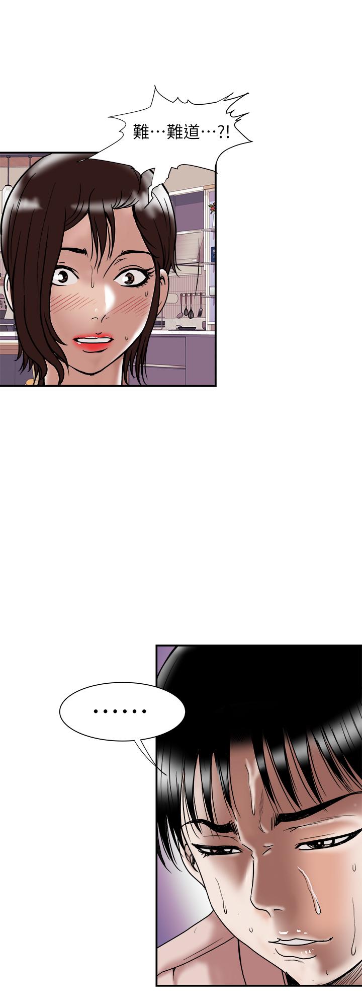 别人的老婆[h漫]韩漫全集-别人的老婆-第85話(第2季)-一想到前妻和我朋友上過床无删减无遮挡章节图片 