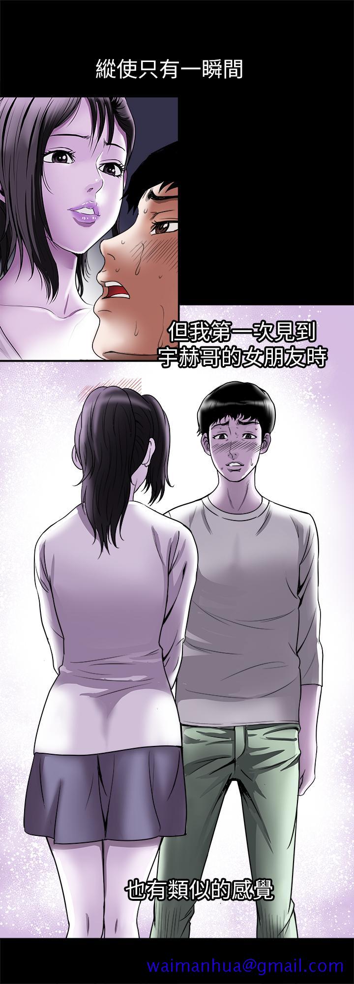 别人的老婆[h漫]韩漫全集-别人的老婆-第85話(第2季)-一想到前妻和我朋友上過床无删减无遮挡章节图片 