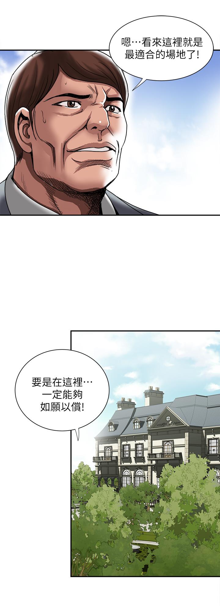 别人的老婆[h漫]韩漫全集-别人的老婆-第85話(第2季)-一想到前妻和我朋友上過床无删减无遮挡章节图片 