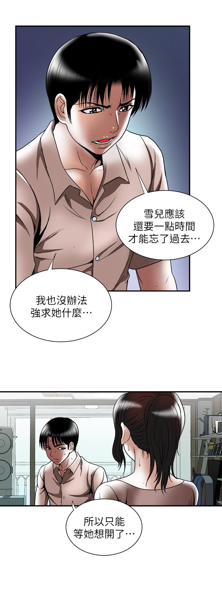别人的老婆[h漫]韩漫全集-别人的老婆-第85話(第2季)-一想到前妻和我朋友上過床无删减无遮挡章节图片 