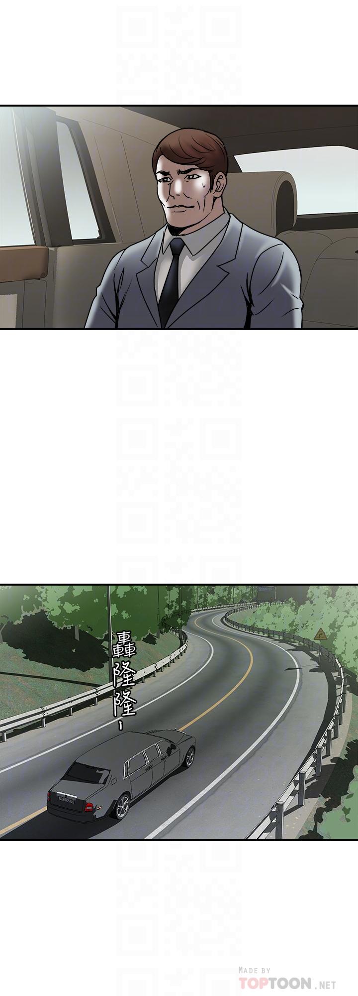 别人的老婆[h漫]韩漫全集-别人的老婆-第85話(第2季)-一想到前妻和我朋友上過床无删减无遮挡章节图片 
