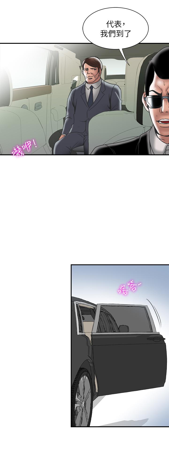 别人的老婆[h漫]韩漫全集-别人的老婆-第85話(第2季)-一想到前妻和我朋友上過床无删减无遮挡章节图片 
